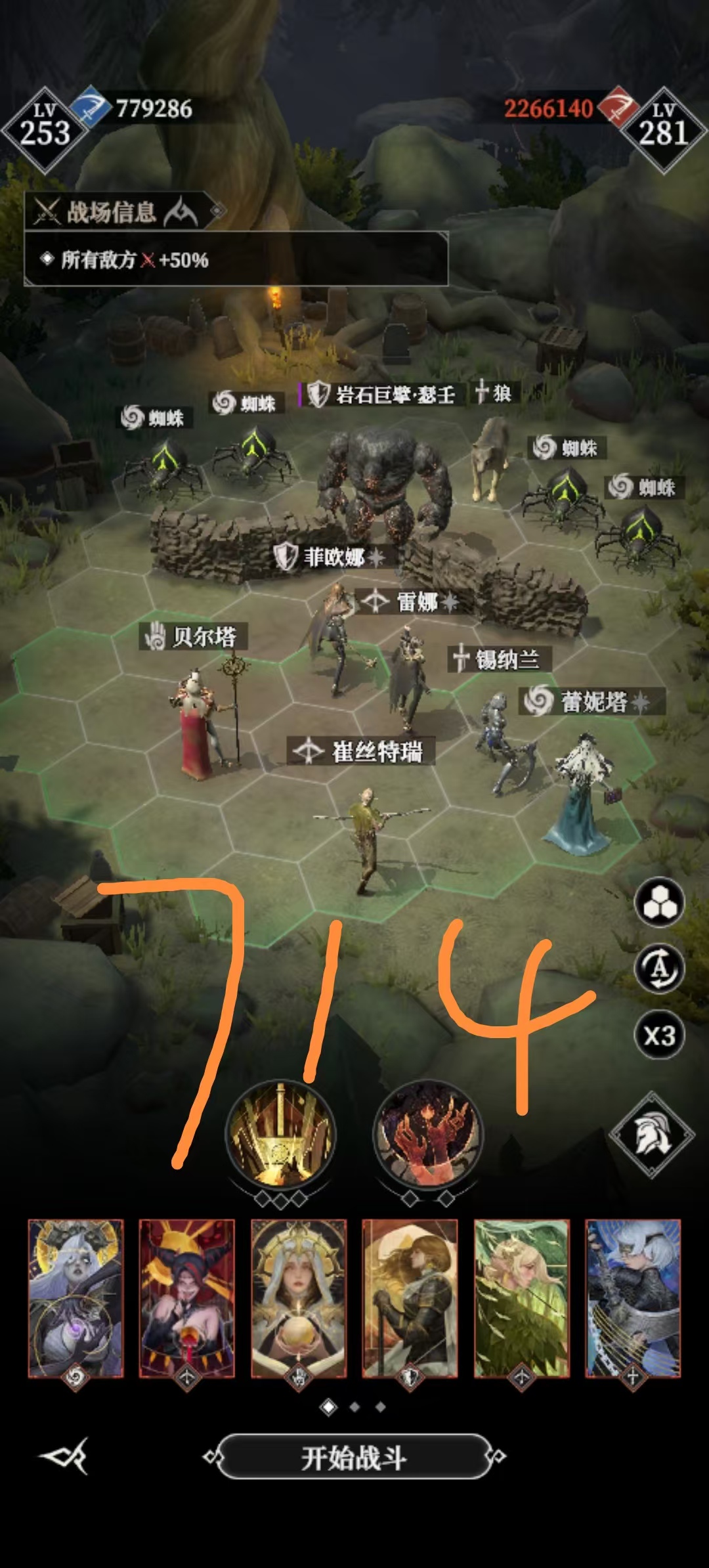 地下城堡4墓穴704/710/714/715攻略