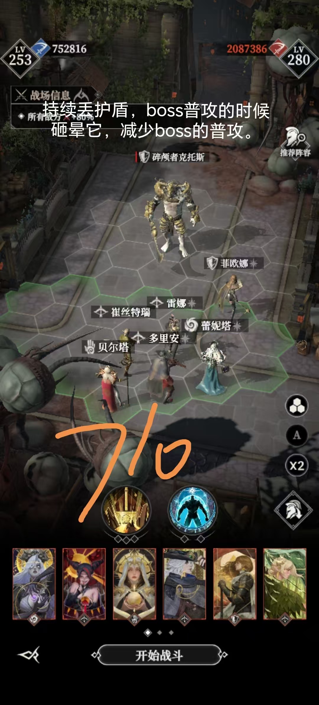 地下城堡4墓穴704/710/714/715攻略