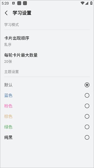 万题斩app使用说明 万题斩app使用说明