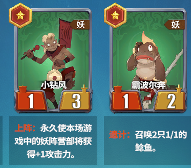 千机阵妖阵营毕业阵容与站位攻略