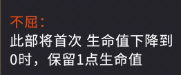 千机阵妖阵营毕业阵容与站位攻略