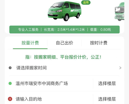 搬运帮5