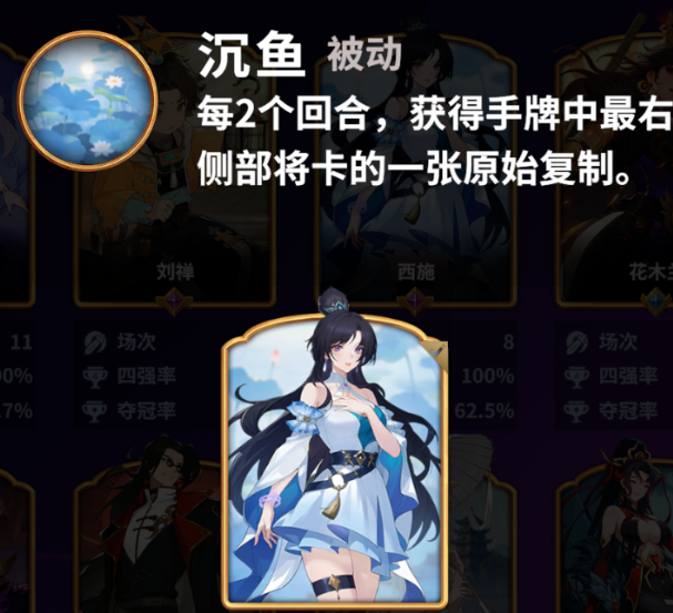千机阵西施使用攻略