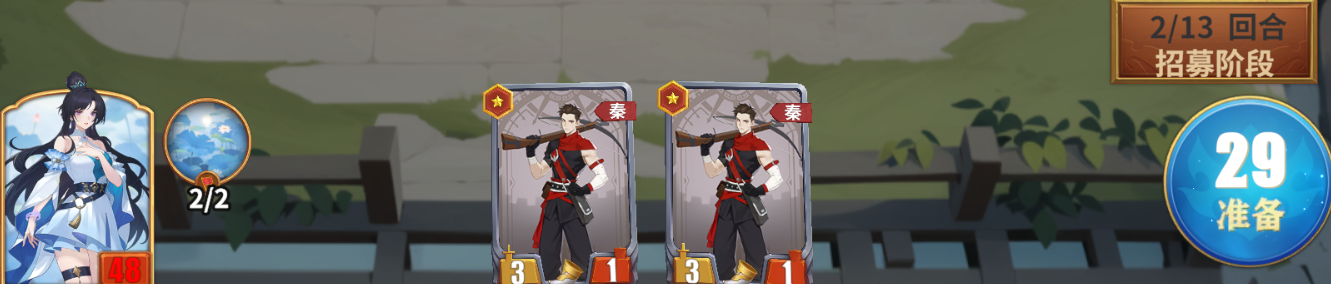千机阵西施使用攻略