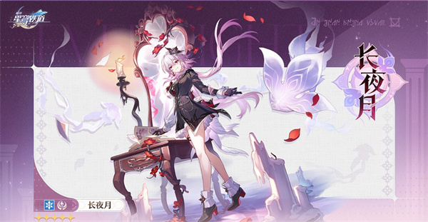 《崩坏：星穹铁道》3.6版本更新内容汇总