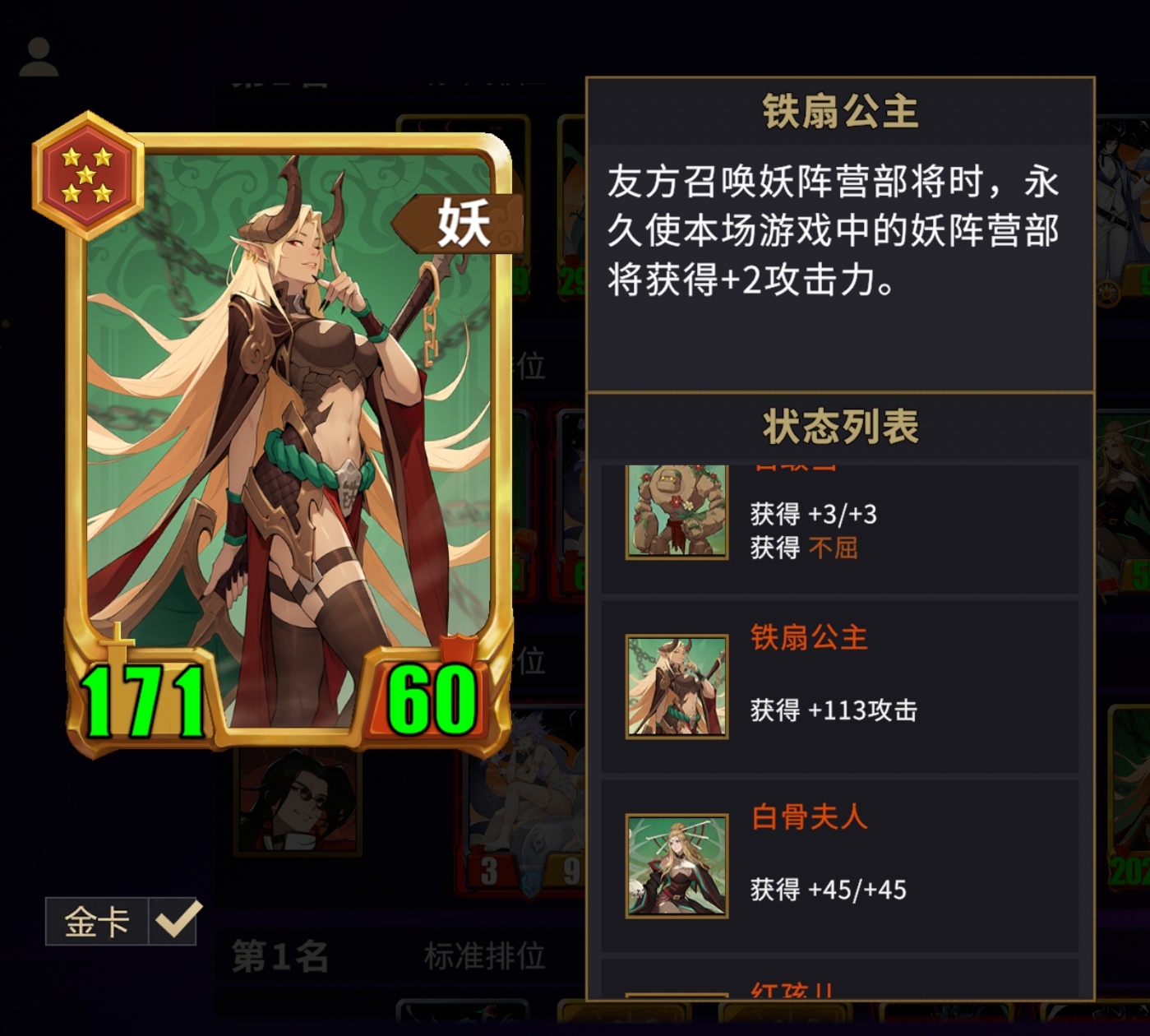 千机阵首日t0级别阵容推荐