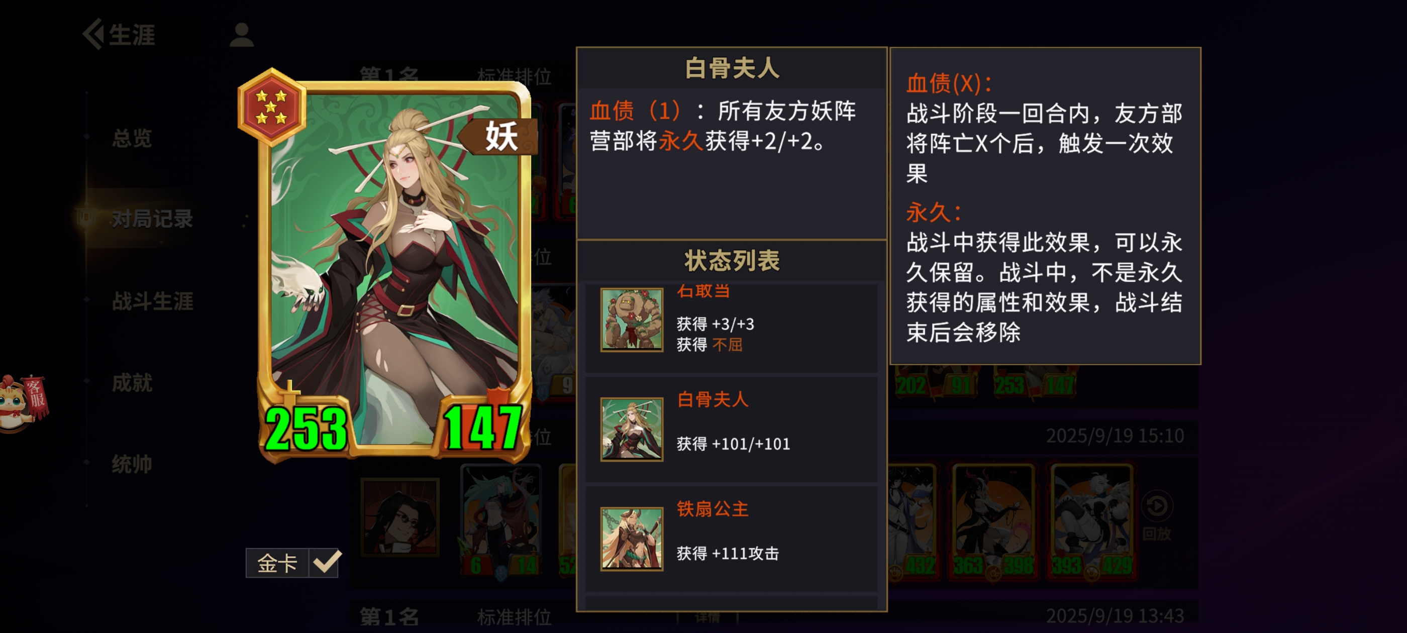 千机阵首日t0级别阵容推荐