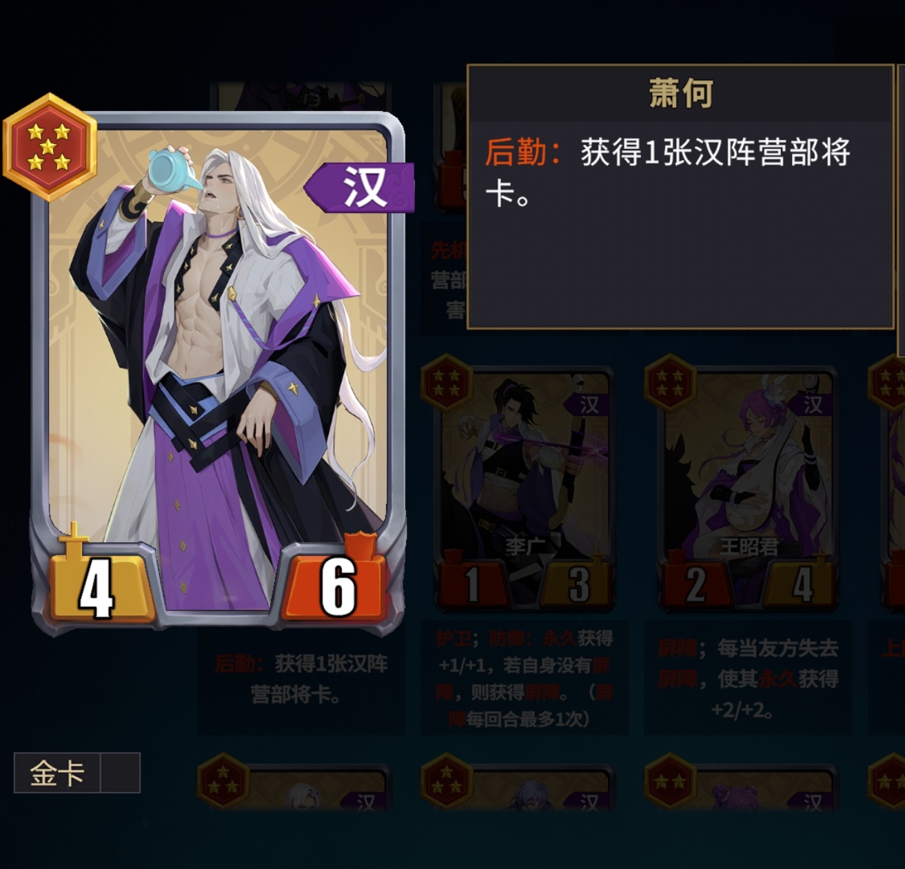 千机阵首日t0级别阵容推荐