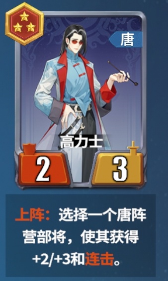 千机阵首日t0级别阵容推荐