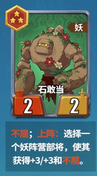 千机阵首日t0级别阵容推荐