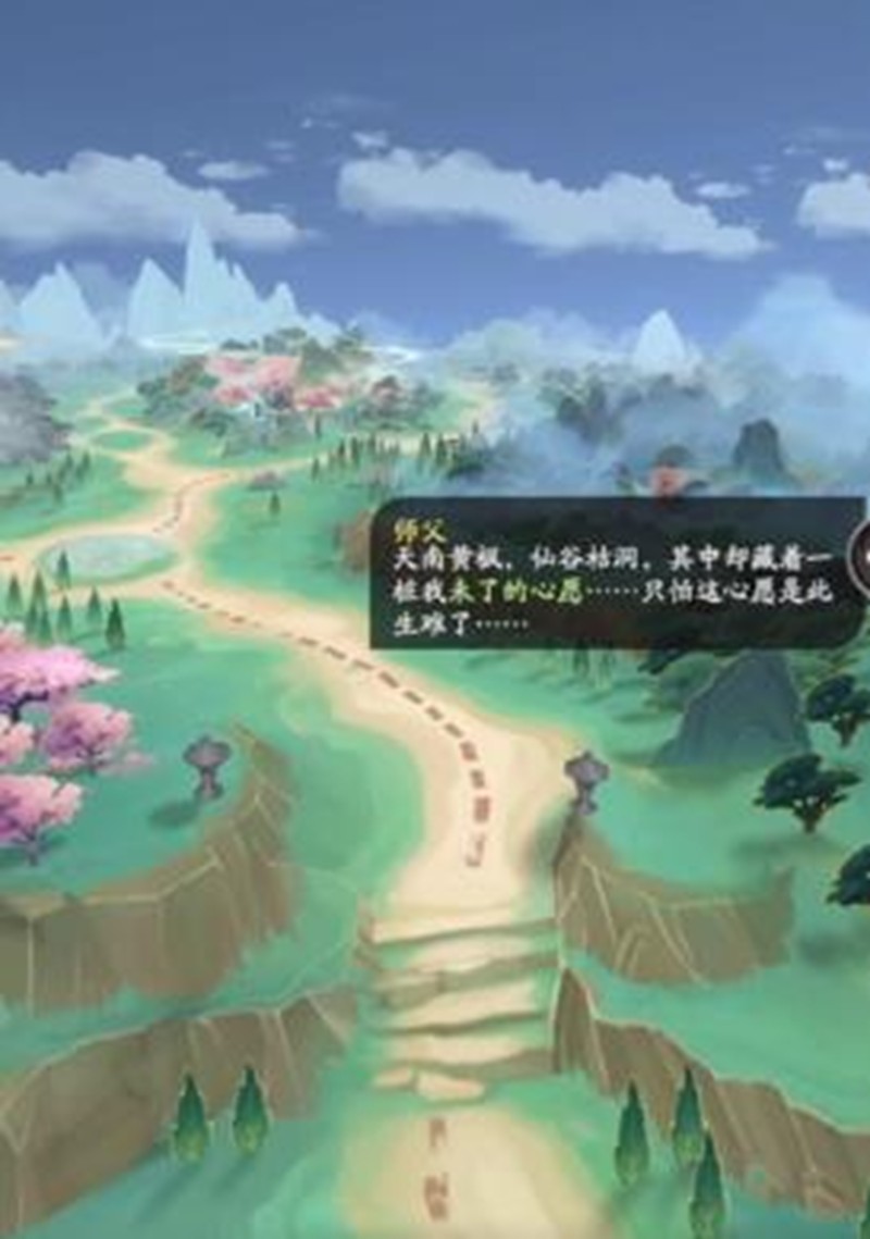 《凡人修仙传：人界篇》王府之宴攻略