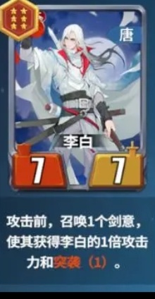 千机阵烛龙锦囊上阵双c体系入门