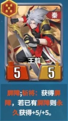千机阵烛龙锦囊上阵双c体系入门
