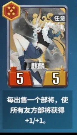 千机阵烛龙锦囊上阵双c体系入门