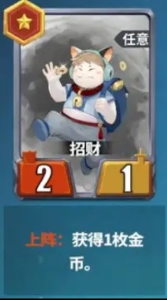 千机阵烛龙锦囊上阵双c体系入门
