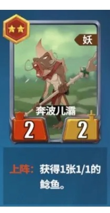 千机阵烛龙锦囊上阵双c体系入门