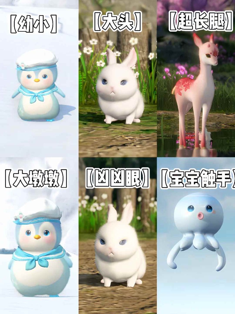 《逆水寒手游》育宠外观因子获取攻略
