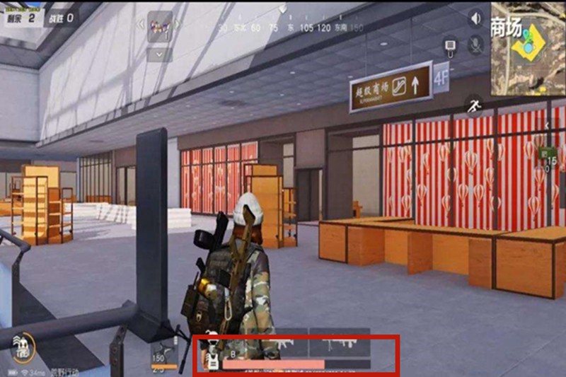 《荒野行动》回血方法