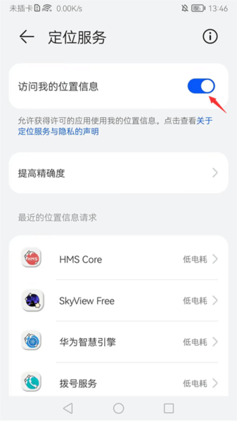 使用指南配图1