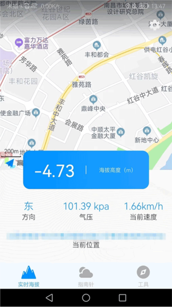 使用指南配图2