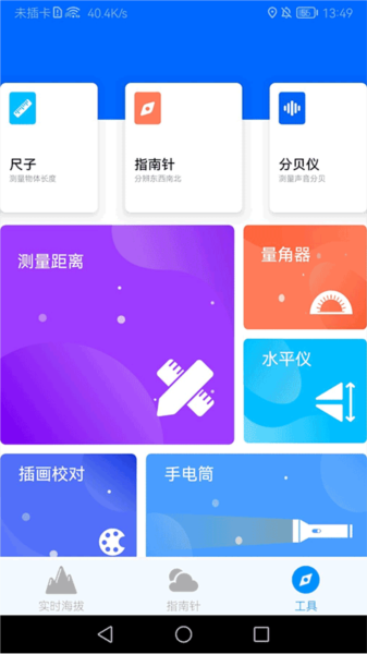 使用指南配图5