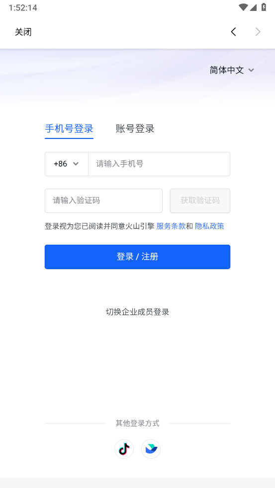 扣子空间app邀请码生成位置