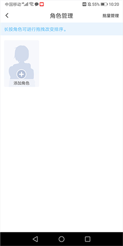 漫想世界app使用教程