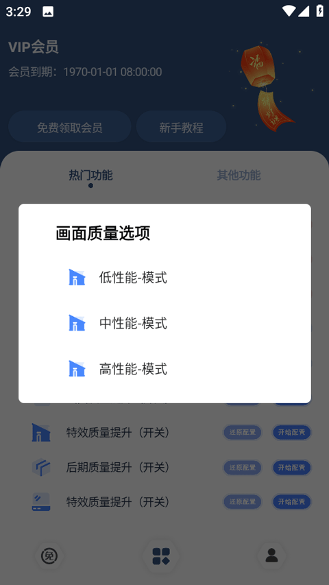 crosshair pro官方正版