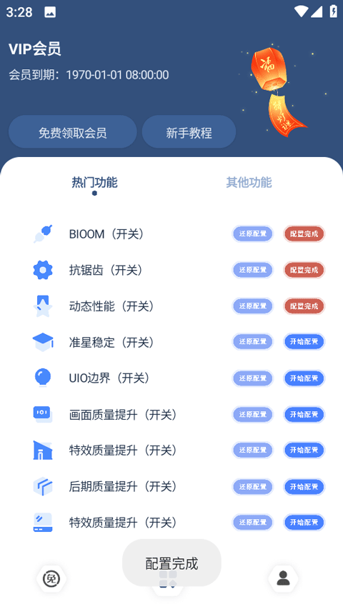 crosshair pro官方正版