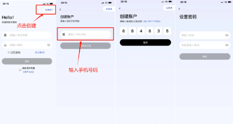 太阳树手表下载安装最新版本官方