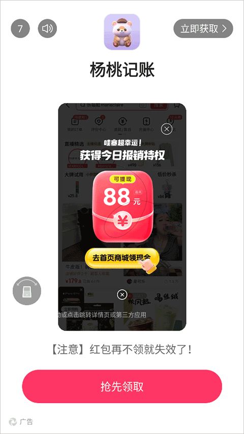 鲨鱼剧场app金币获取方法