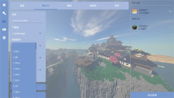 怎么用配图3