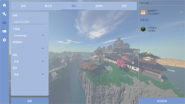 怎么用配图2