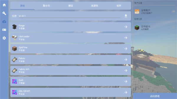 怎么用配图4
