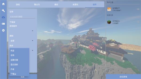 怎么用配图5