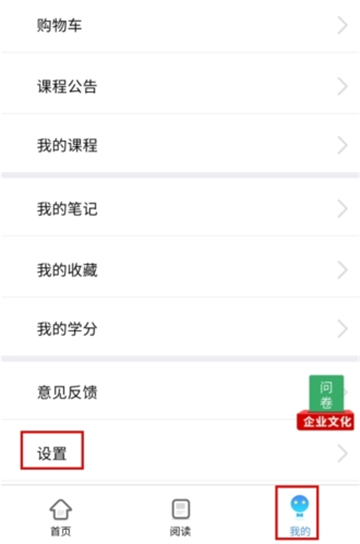 富学宝典app官方下载富士康最新版