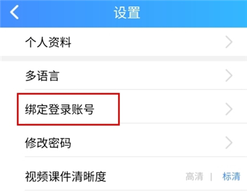 富学宝典app官方下载富士康最新版