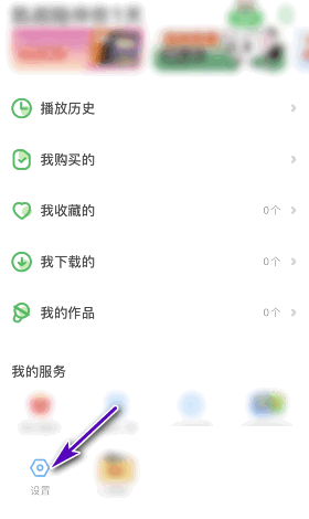 《凯叔讲故事》深色模式跟随系统设置方法
