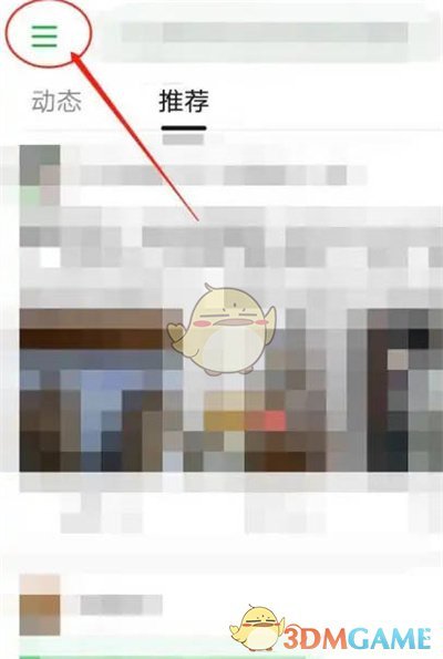 豆瓣扫二维码方法 豆瓣扫二维码方法