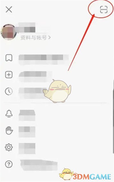 豆瓣扫二维码方法 豆瓣扫二维码方法