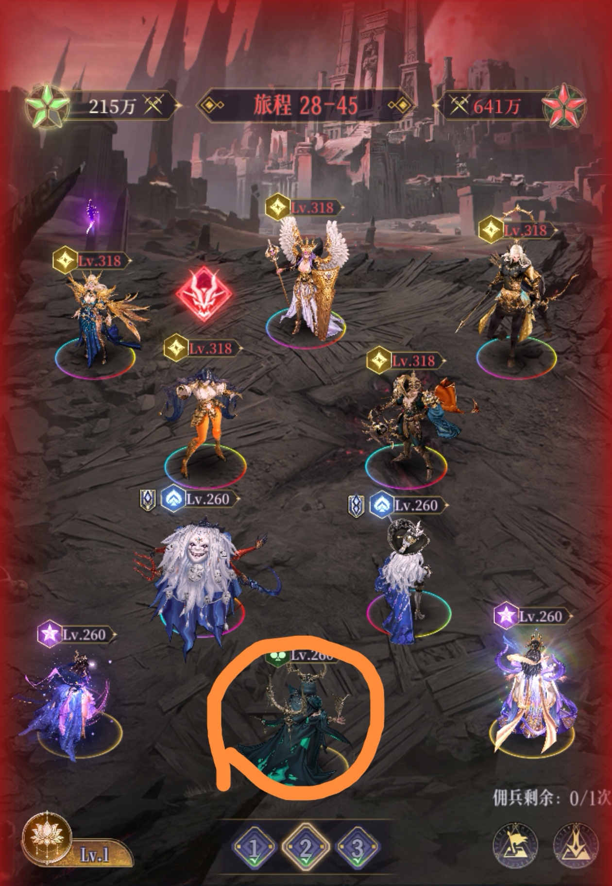 《不朽箴言》中期发育指南以及31图前3队推荐