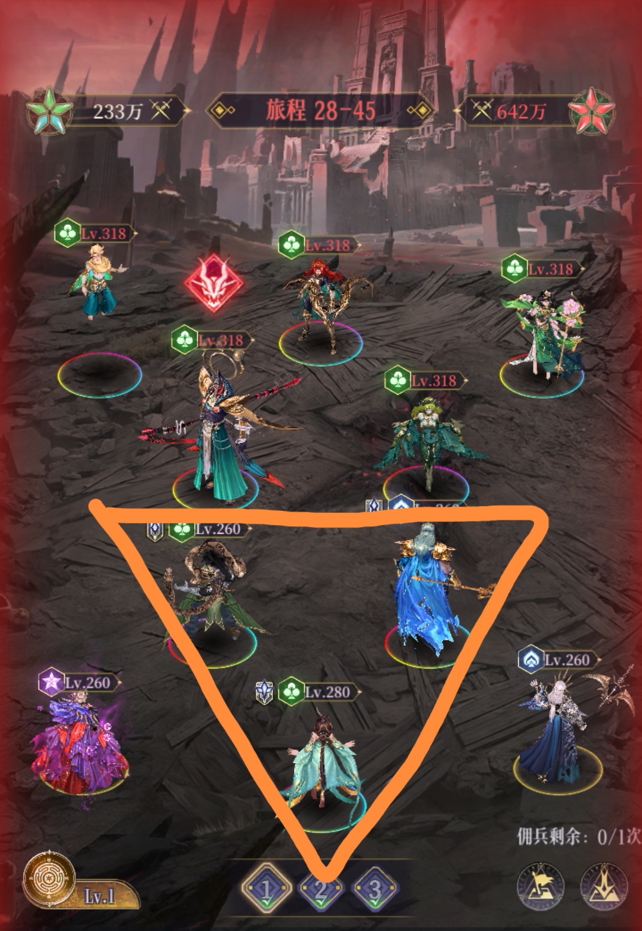 《不朽箴言》中期发育指南以及31图前3队推荐