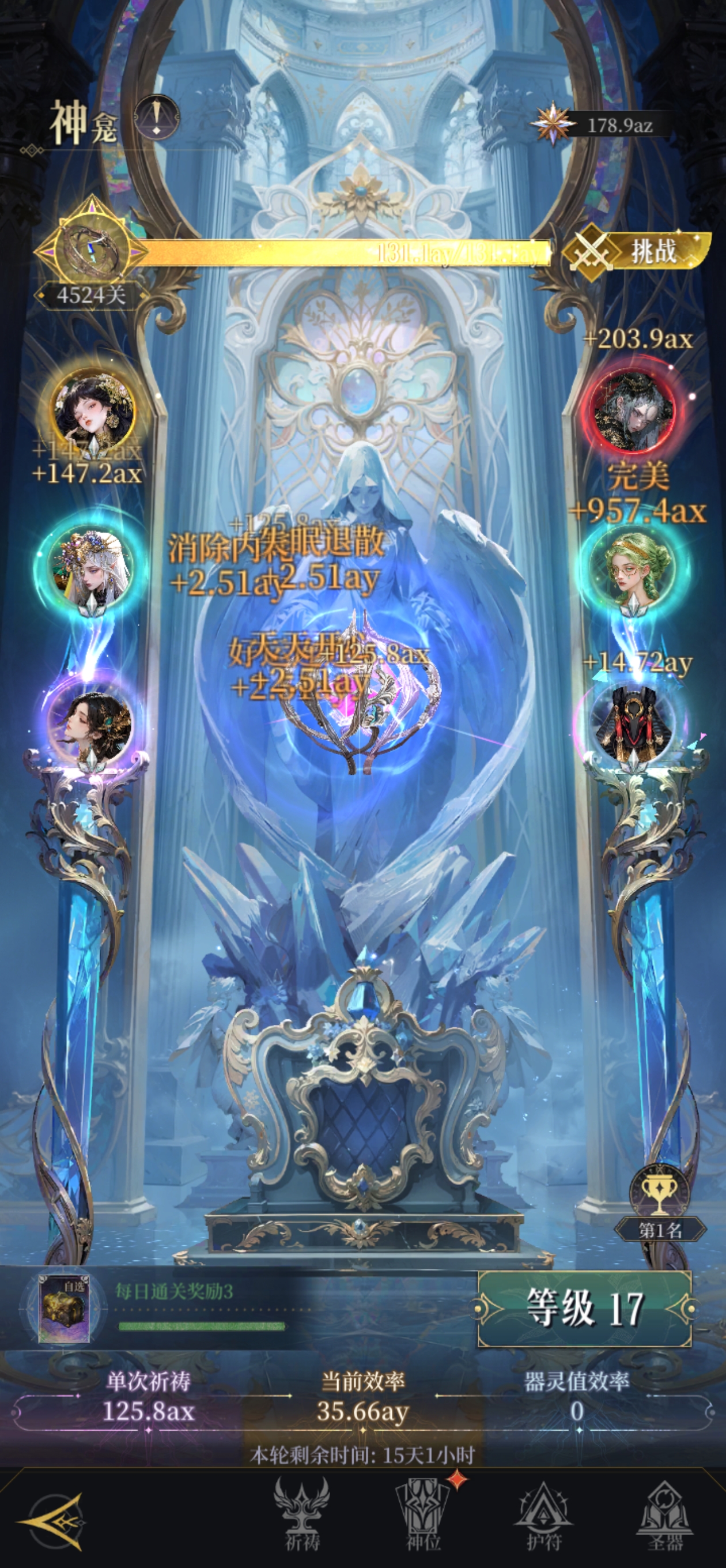 《不朽箴言》中期发育指南以及31图前3队推荐