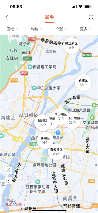 《中原找房》app使用教程