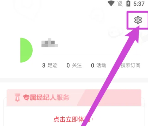 中原找房清除本地缓存入口 中原找房清除本地缓存入口