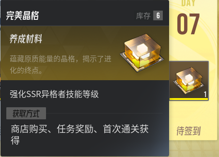 《伊瑟》超链启鸣盛典活动