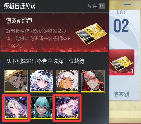 《伊瑟》超链启鸣盛典活动