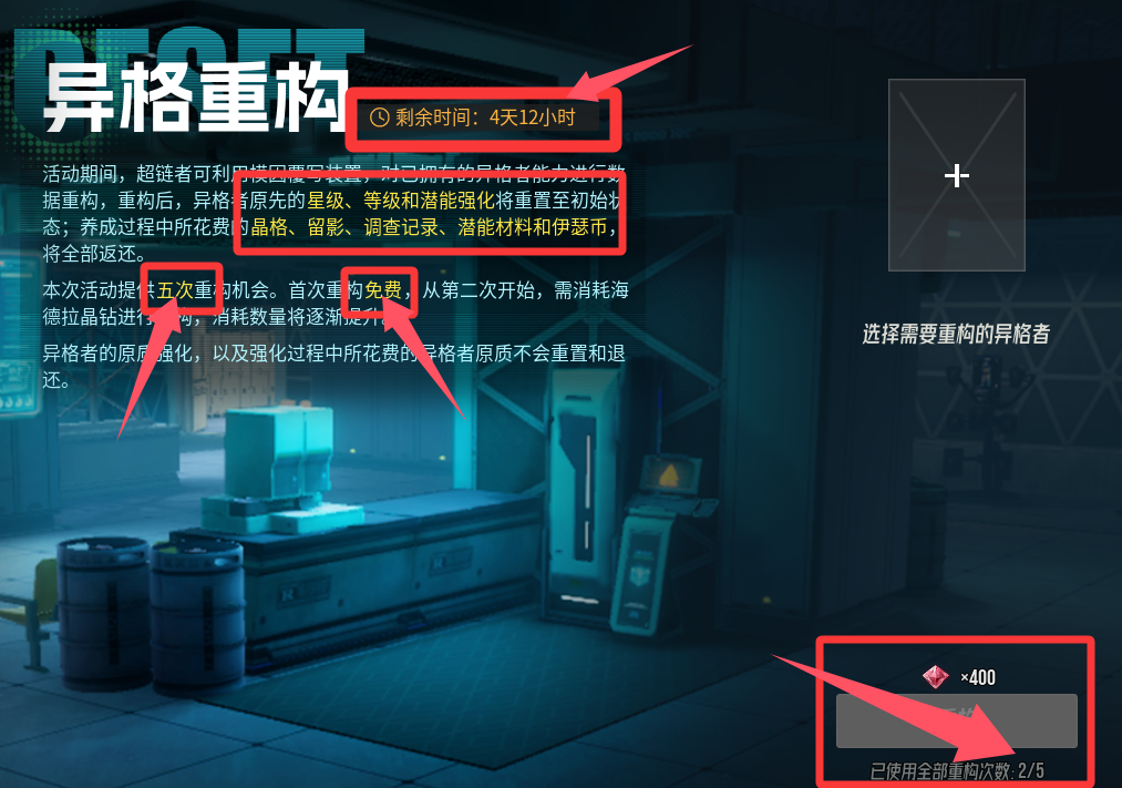 《伊瑟》超链启鸣盛典活动