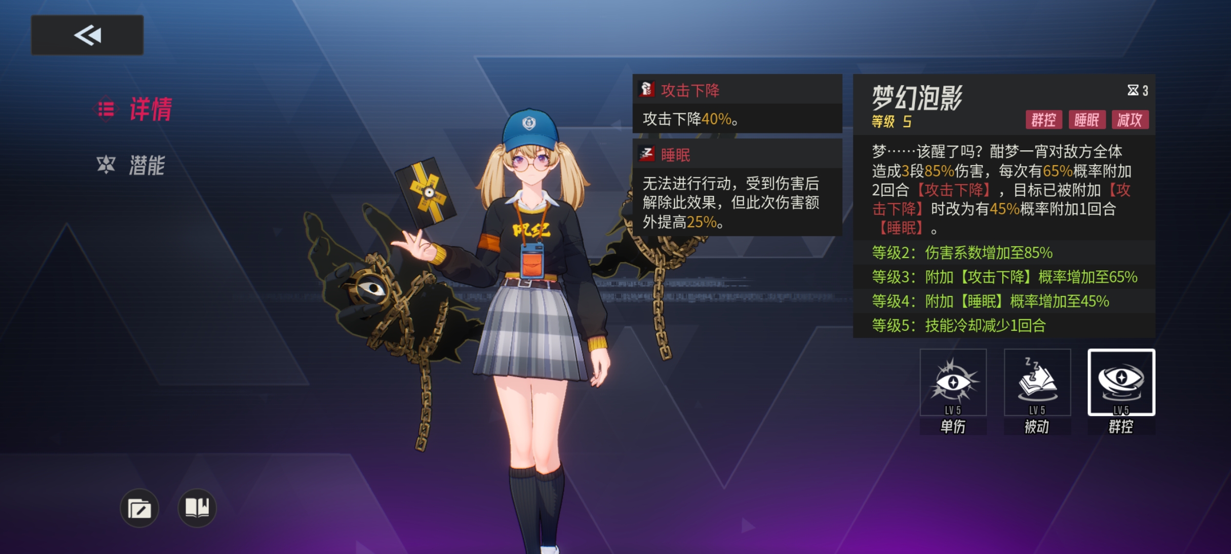《伊瑟》开服卡池选择及配队