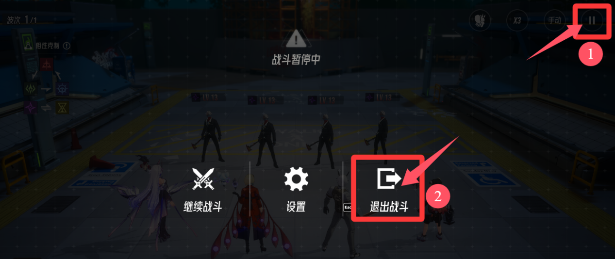 《伊瑟》开局快速上手